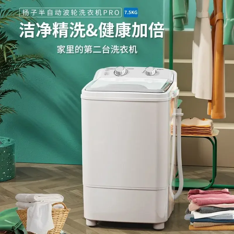 Baby Clothing Wash - Mini lave-linge pour petite maison de
