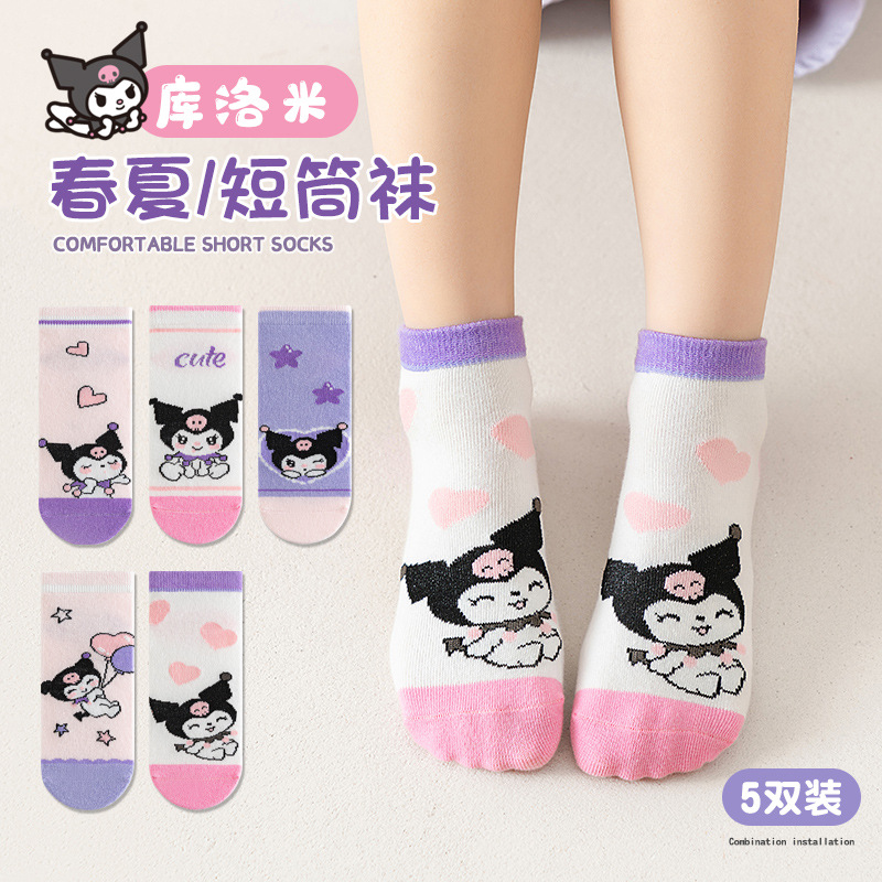 Baby Clothing Boy - 5 paires de chaussettes courtes pour
