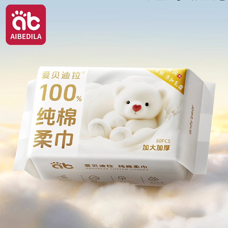 Baby Clothing Wash - Lingettes sèches en coton pour nouveau-né,