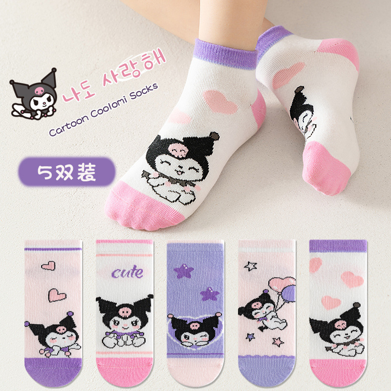 5 paires de chaussettes courte - Baby Clothing Boy avis et prix