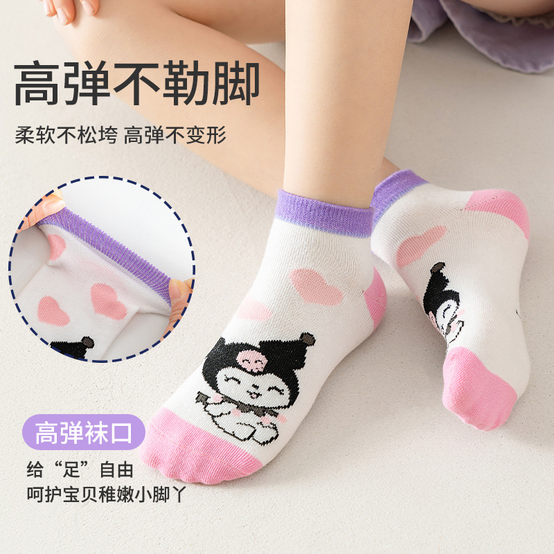5 paires de chaussettes courte - Baby Clothing Boy avis et prix