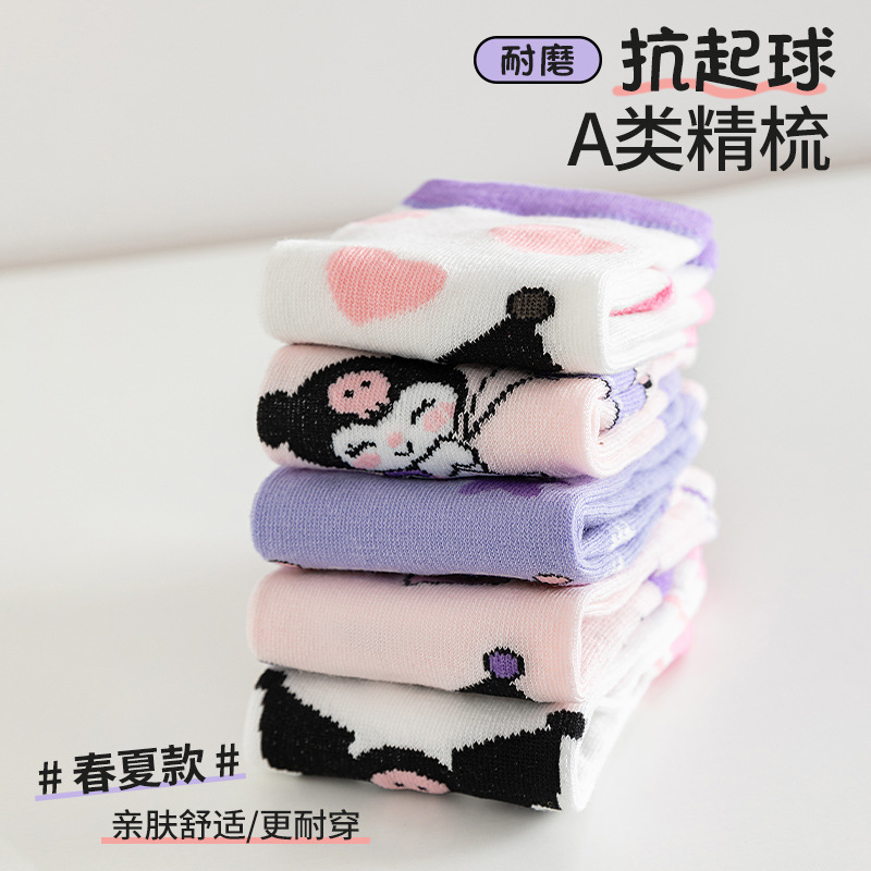 5 paires de chaussettes courte - Baby Clothing Boy avis et prix