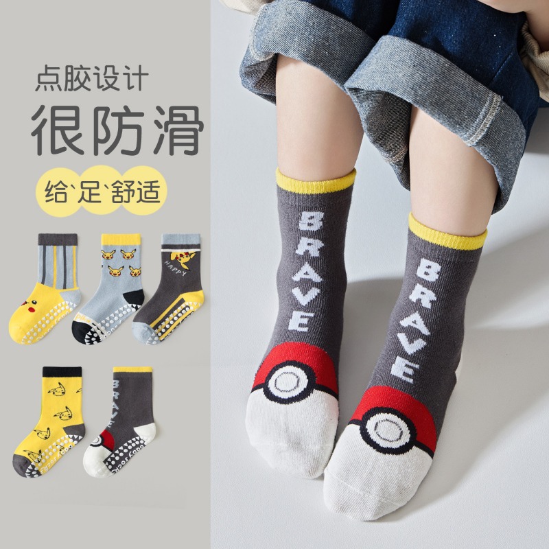 5 paires de chaussettes pour b - Baby Clothing Boy avis et prix